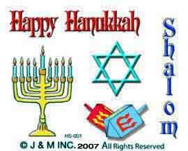 Happy Hanukkah HS 001