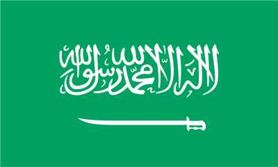 Saudi Arabia Flag SAUDIFLAG